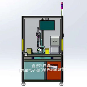 电子油门踏板性能测试设备